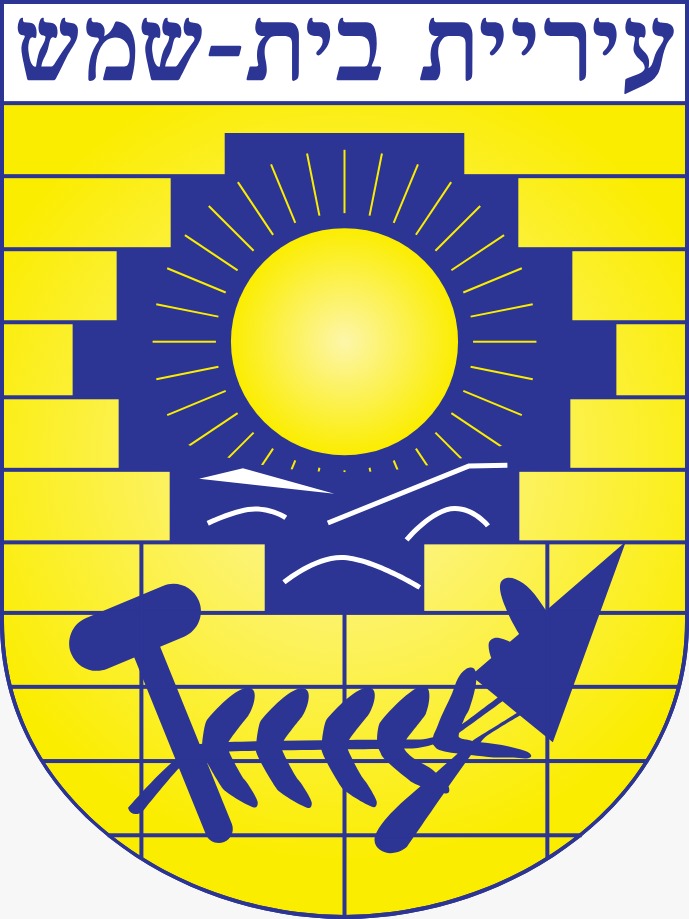 Bet Shemesh Municipality